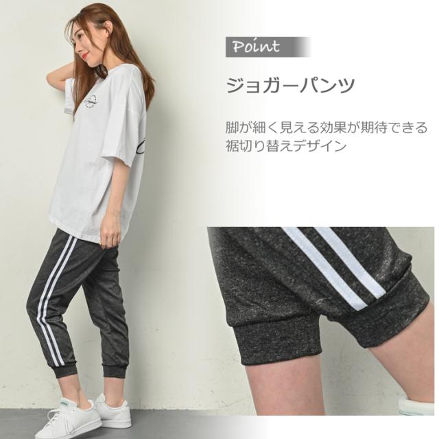 スウェットパンツ ジョガーパンツ ジャージ レディース 下