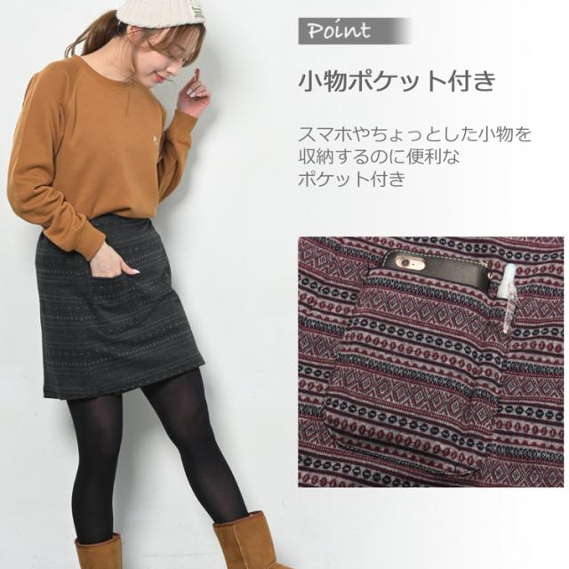 フリース 裏起毛 ショート丈 防風 フレアスカート セットアップ 秋冬