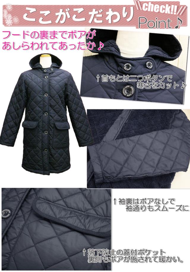 裏ボアコート キルティング コート レディース アウター 秋 冬 裏