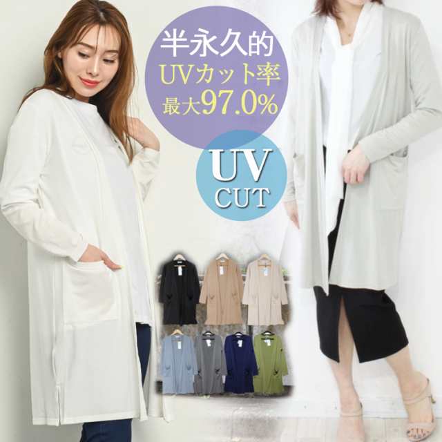 uv カーディガン サマー ロングカーディガン レディース トッパー ...