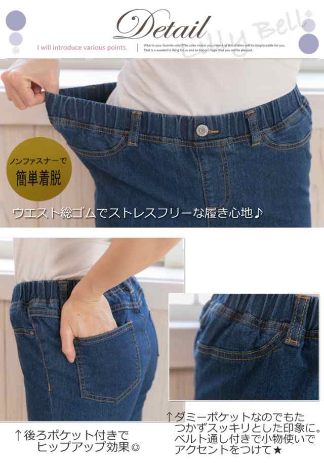 デニムパンツ デニム アンクル レギンス パンツ レギンスパンツ