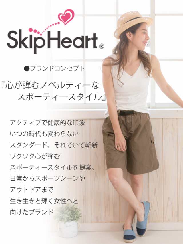 ハーフパンツ サーフパンツ ショートパンツ 水着 レディース ナイロンパンツ カーゴパンツ ミリタリーパンツ 水陸両用 体型カバー 涼しの通販はau Pay マーケット Lily Bell リリーベル