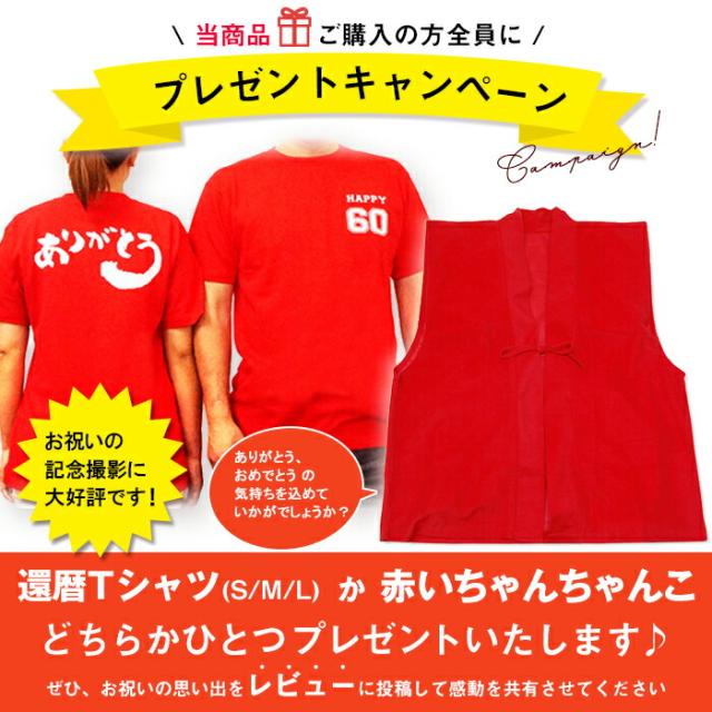 還暦祝い 女性 お祝いのメッセージや日付が刻印できる名入れ時計 ローズクロック 赤 2週間発送コース バラ 花時計 薔薇 名入れ メッの通販はau Pay マーケット 絆を深める応援団 Au Pay マーケット店