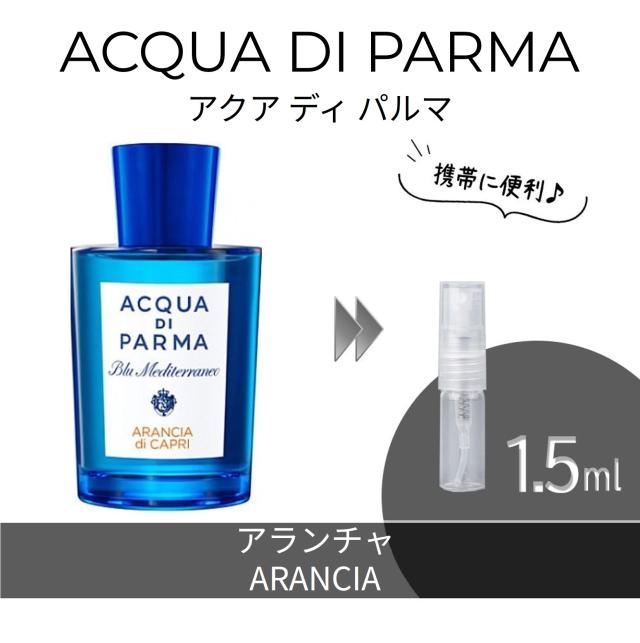 Acqua Di Parma アクアディパルマ アランチャ EDT Arancia お試し 香水