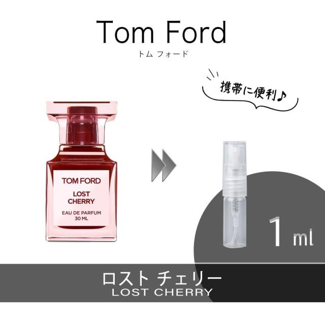 国内正規品】トムフォード ロストチェリー トラベルサイズ 10ml ロスト