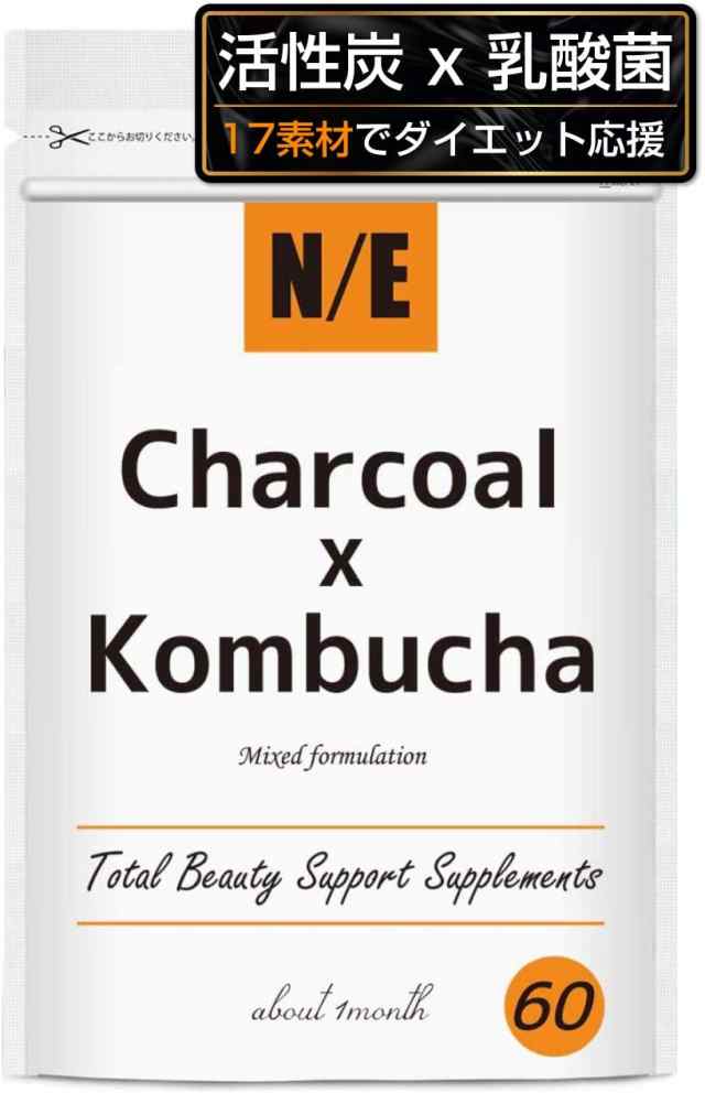 送料無料 Charcoal Kombucha 炭 コンブチャ チャコール クレンズ ダイエットサプリメントの通販はau Pay マーケット Ttn