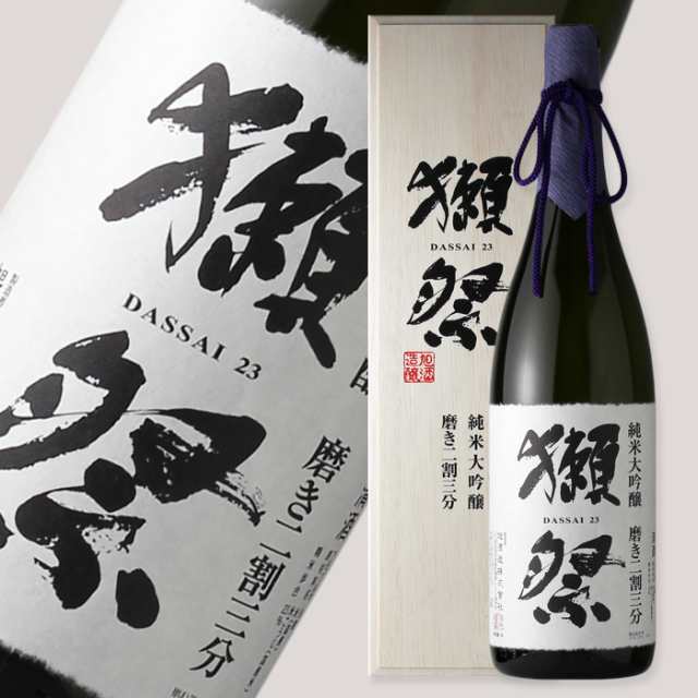 ご予約品 旭酒造 純米大吟醸 獺祭 磨き 二割三分1800ml 1ケース www