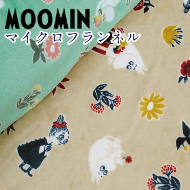 ムーミン マイクロフランネル 生地 布 秋冬 ポリエステル MOOMIN キャラクター【1】の通販はau PAY マーケット - 手芸・生地のたけみや  | au PAY マーケット－通販サイト