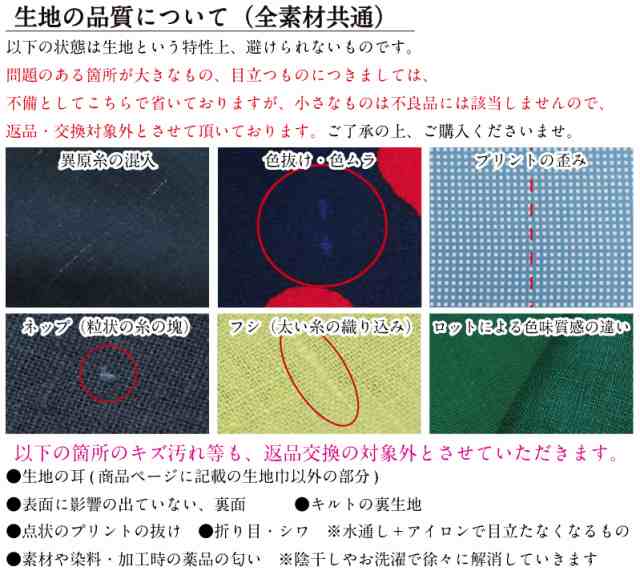 ミルクジェラート くすみカラー オックス 生地 チェック ドット 水玉 ギンガム ストライプ 縞 柄物 ニュアンスカラー かわいい おしゃれ  の通販はau PAY マーケット 手芸・生地のたけみや au PAY マーケット－通販サイト