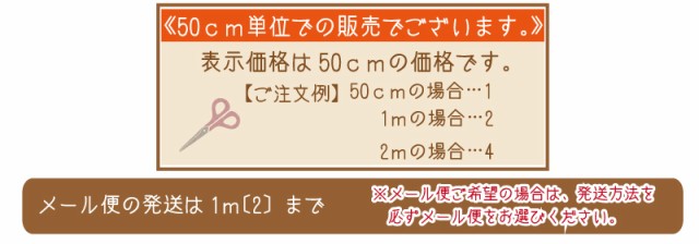 つや消しラミネート リボン ちょうちょの通販はau Pay マーケット 手芸 生地のたけみや