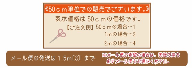 YUWA 広幅ハーフリネンキャンバス タンブラー加工 有輪商店 生地 布 無地 綿麻 ファブリック【3】の通販はau PAY マーケット -  手芸・生地のたけみや | au PAY マーケット－通販サイト