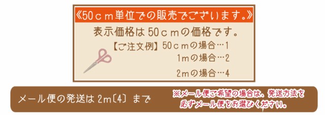 ダブルガーゼ】接触涼感加工 muguet マスク 生地 布 花柄 フラワー 小花 コットン Wガーゼ ファブリック【4】の通販はau PAY  マーケット - 手芸・生地のたけみや