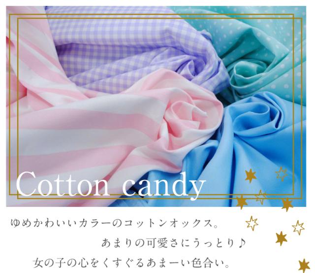 Milklim コットンキャンディ　Tシャツ　ミントグリーン　ゆめかわいい littlebox2030_dts300-0007-kids