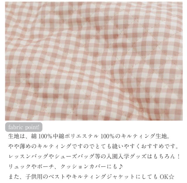 ハンドメイドリバーシブルキルティングジャケット中綿ギンガム