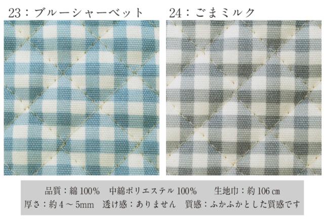 ハンドメイド　リバーシブル　キルティングジャケット　中綿　ギンガムチェック 楽天市場】キルティング 生地 ギンガムチェック（ キルト生地 布