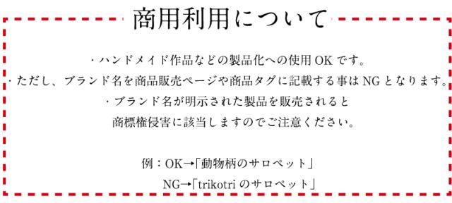 Kotorinuno By Trikotri 綿麻キャンバス コトリヌノ トリコトリ 動物ぽんぽん 作家 Sugiaya ヘリンボーン Apartment アパート Kumakumの通販はau Pay マーケット 手芸 生地のたけみや