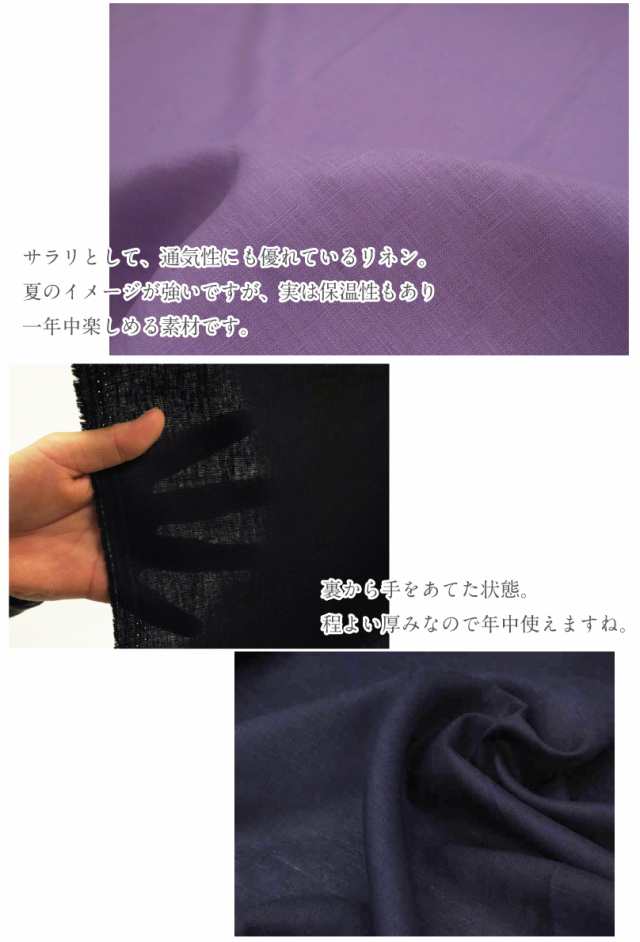 国産仕様リネン100％広幅キャンバス 生地 布 麻 ヨーロピアンリネン linen 無地 刺繍 ししゅう ファブリック【4】の通販はau PAY  マーケット - 手芸・生地のたけみや | au PAY マーケット－通販サイト