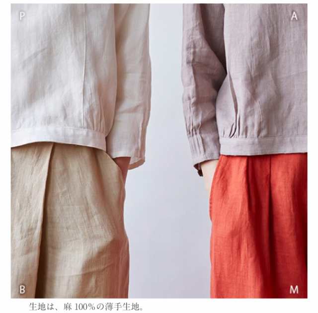 薄手リネン】Naomi Ito Linen colors naniIRO 生地 布 麻 リネン ナニイロ 無地 伊藤尚美 店舗【6】の通販はau  PAY マーケット - 手芸・生地のたけみや | au PAY マーケット－通販サイト