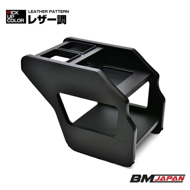 ハイエース 200系 1-8型 2004(H16).8〜 標準/ワイド センター