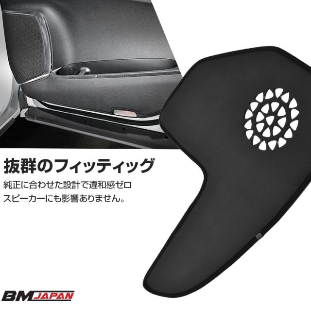 ハイゼット ジャンボ S500/510P 後期 2021(R3).12 - ガード