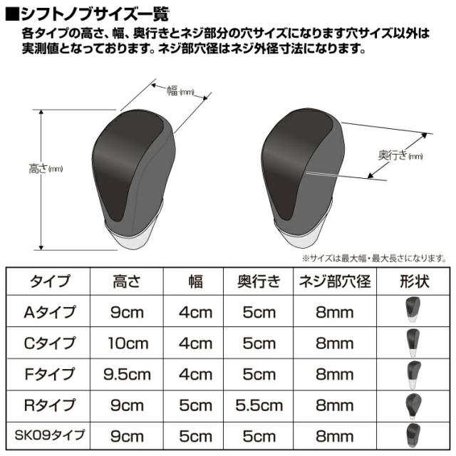 在庫処分セール トヨタ車 汎用 AT車 シフトノブ Aタイプ 黒木目
