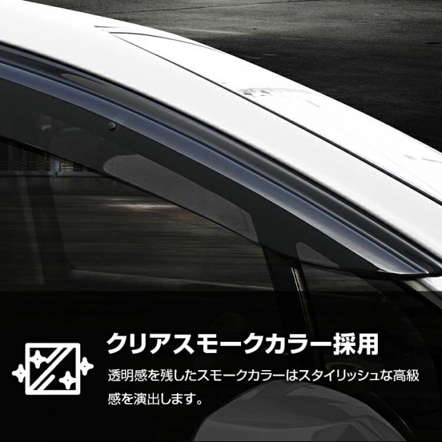 ステップワゴン RP6/7/8 2022(R4).5〜 ドアバイザー 雨よけ 換気 ステップワゴン RP6/7/8 2022(R4).5〜 ドアバイザー 雨よけ 換気