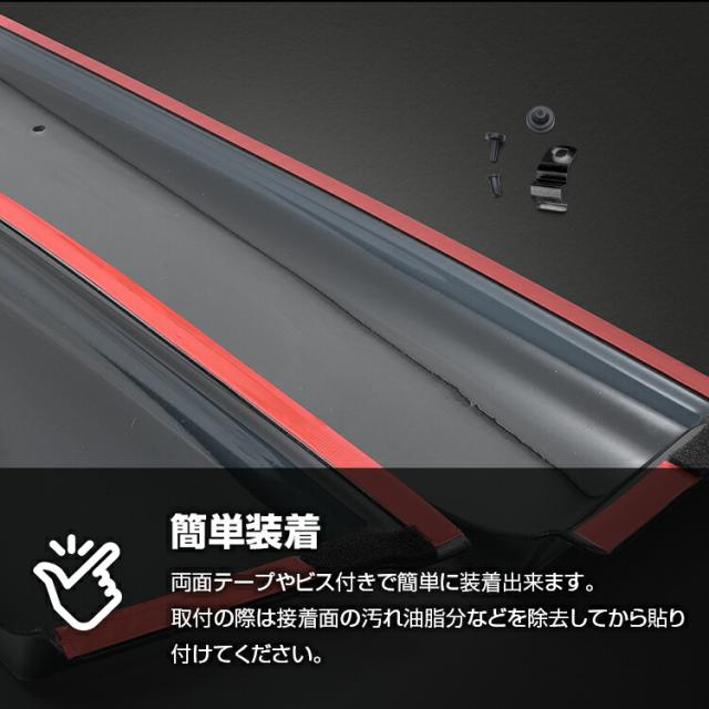 シエンタ MXPL10G 15G ドアバイザー 雨よけ 換気 金具付 両面テープ シエンタ MXPL10G 15G ドアバイザー 雨よけ 換気 金具付 両面テープ