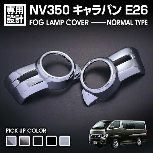 N-VAN JJ1/2 2018(H30).7- パワーウインドウスイッチパネル