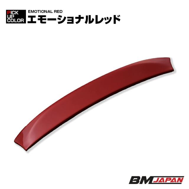 歳末セール C-HR ZYX10/NGX50 2016(H28).12 - 2019(R1).10 リアゲートガーニッシュ レッド カスタム エクステリア カーパーツ カー用品 ドレスアップの通販は 5,695円