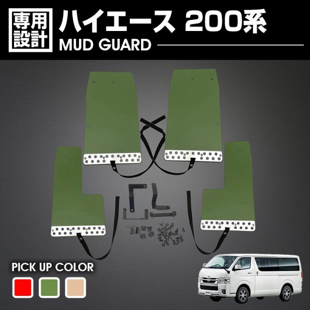 ハイエース 200系 1-8型 標準車 2004(H16).8 - ナロー アームレスト 肘置き 小物入れ 収納付き クロス柄 ブラックレザー レッド カスタム ドレスアップ 内装 6色 ハイエース 200系 1-8型 標準車 2004(H16).8 - ナロー車 アームレスト 助手席側のみ 肘置き ブラックレザー ブラック カスタム  ドレスアップ カーパーツ 車用品 | ＢＭ　ＪＡＰＡＮ