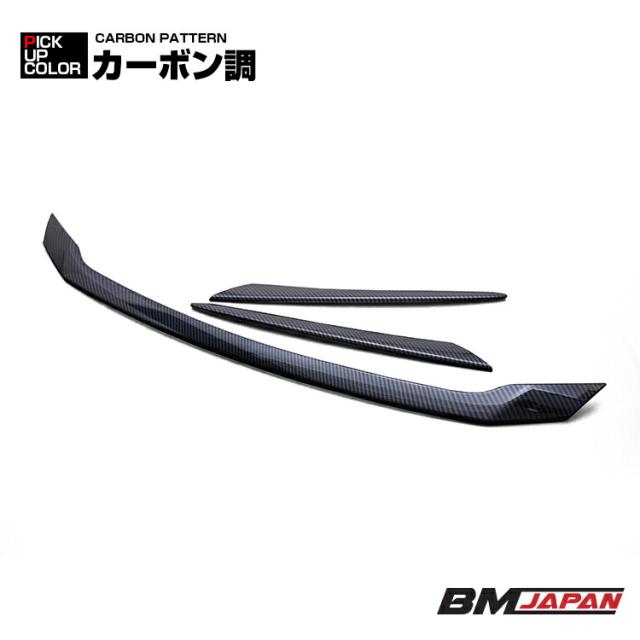 プリウス MXWH/ZVW60/65 2023(R3).1 - ボンネットトップ プリウス MXWH/ZVW60/65 2023(R3).1 - ボンネットトップ