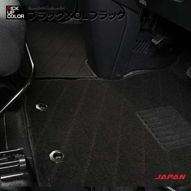 タンク ルーミー トール ジャスティ 900系 2016(H28).11 - フロアマット 車 カーマット 1〜2列目セット チェック柄 グレー  ブルー レッド