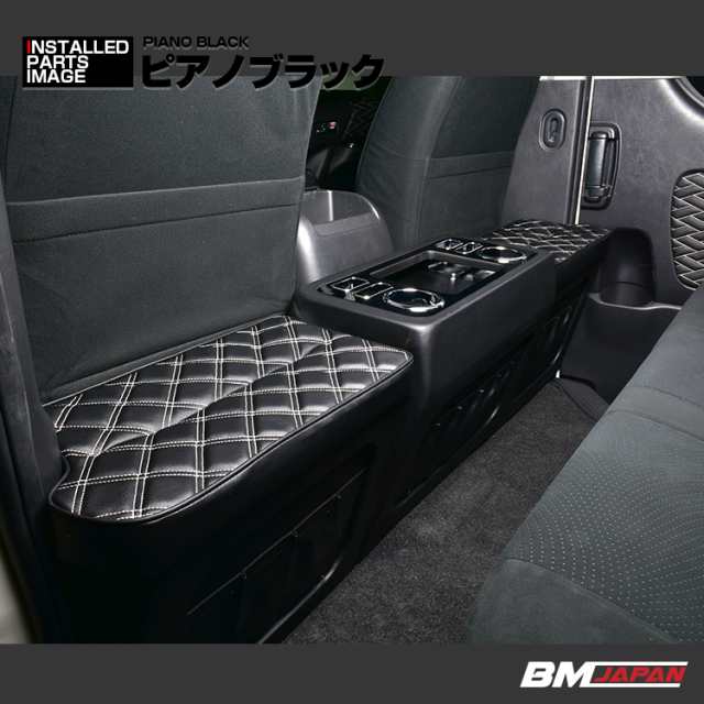 ハイエース 1-8型 200系 2004(H16).8〜 標準車用 ナロー車 セカンドキャビネット ブラックレザー ドリンクホルダー スマホホルダー  カスタム 車用品 カーパーツの通販はau PAY マーケット - ＢＭ ＪＡＰＡＮ | au PAY マーケット－通販サイト