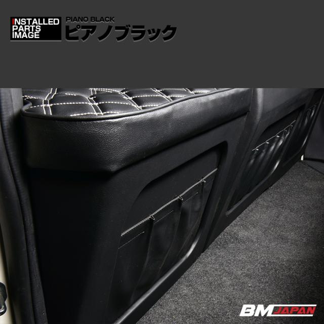 ハイエース 1-8型 200系 2004(H16).8〜 標準車用 ナロー車 セカンド 