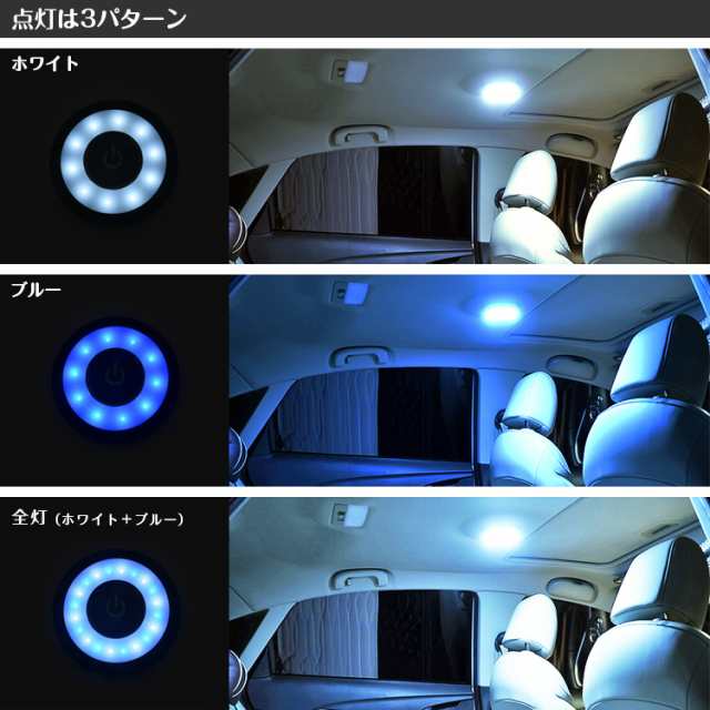 Ledルームランプ 充電式 アウトドア フィッシング キャンプ 車中泊 車載用 家庭用 フットライト クローゼット Ledライトの通販はau Pay マーケット ｂｍ ｊａｐａｎ