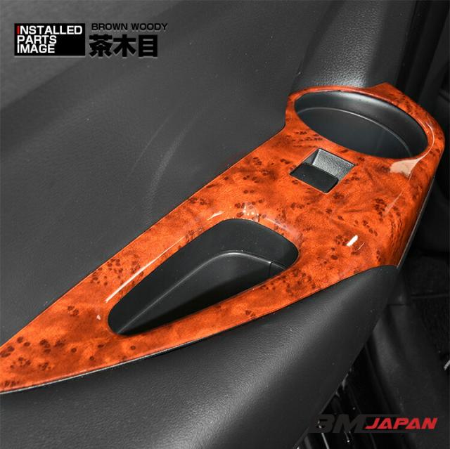 カローラクロス 2021(R3).9 - インテリアパネル 4ピース カローラクロス 2021(R3).9 - インテリアパネル 4ピース
