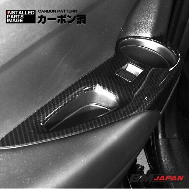 カローラクロス 2021(R3).9 - インテリアパネル 4ピース カローラクロス 2021(R3).9 - インテリアパネル 4ピース