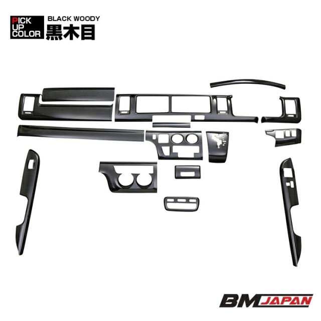 200系 ハイエース 3型 標準 ピアノブラック インテリア 3点セット パネル シフトノブ ステアリング 200系ハイエース3型標準ピアノブラックインテリアパネル14Pオート