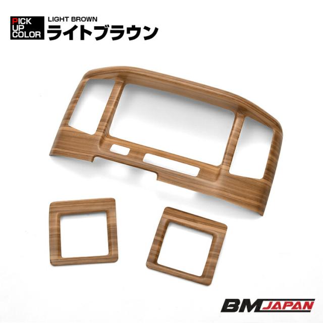 タウンエース バンS402M/S403M/S412M/S413Mインテリアパネル 楽天市場】タウンエース バン S402M S403M S412M S413M 2008(H20