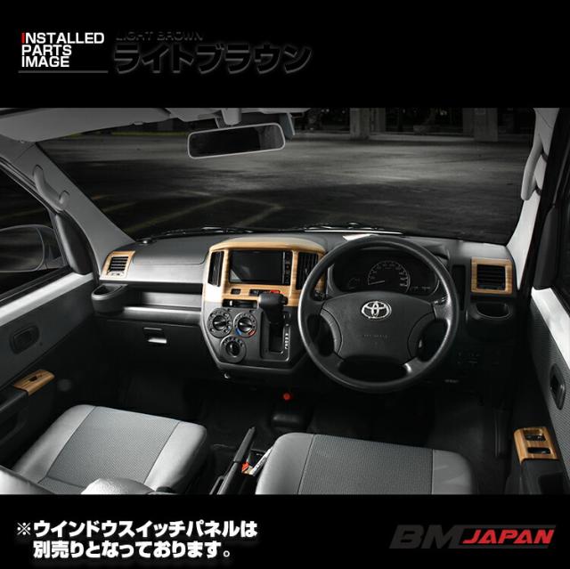 N-VAN JJ1/2 (H30).7- インテリアパネル ピアノブラック N-VAN JJ1/2