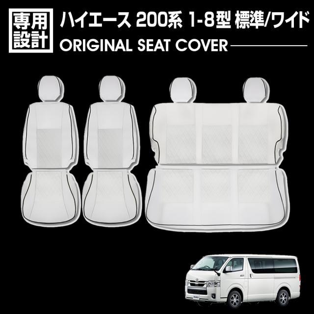 ハイエース 200系 1-8型 標準車 2004(H16).8 - ナロー アームレスト 肘置き 小物入れ 収納付き クロス柄 ブラックレザー レッド カスタム ドレスアップ 内装 6色 ハイエース 200系 1-8型 標準車 2004(H16).8 - ナロー車 アームレスト 助手席側のみ 肘置き ブラックレザー ブラック カスタム  ドレスアップ カーパーツ 車用品 | ＢＭ　ＪＡＰＡＮ