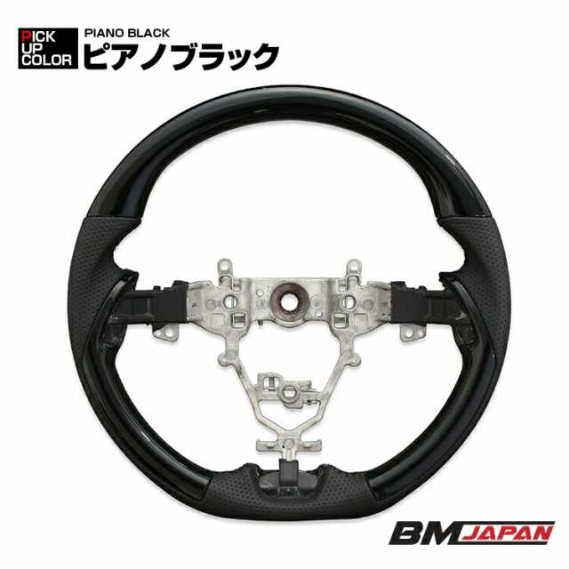 ジムニー JB64 シエラ JB74 2018(H30).7 - ステアリング ガングリップ スズキ ハンドル カスタム 内装 カーパーツ 車用品  アクセサリー カー用品 ドレスアップの通販はau PAY マーケット - ＢＭ ＪＡＰＡＮ | au PAY マーケット－通販サイト