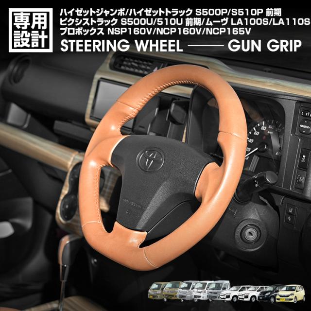 ハイゼットトラック/ジャンボ S500P/S510P H26(2014).9〜R3(2021