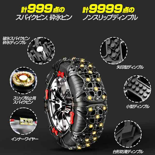 スノーチェーン タイヤチェーン 非金属 プリウス 175r14 185 70r14 195 70r14 185 65r15 195 55r15 195 60r15 5 55r15 185 55r16 185 6の通販はau Pay マーケット ｂｍ ｊａｐａｎ