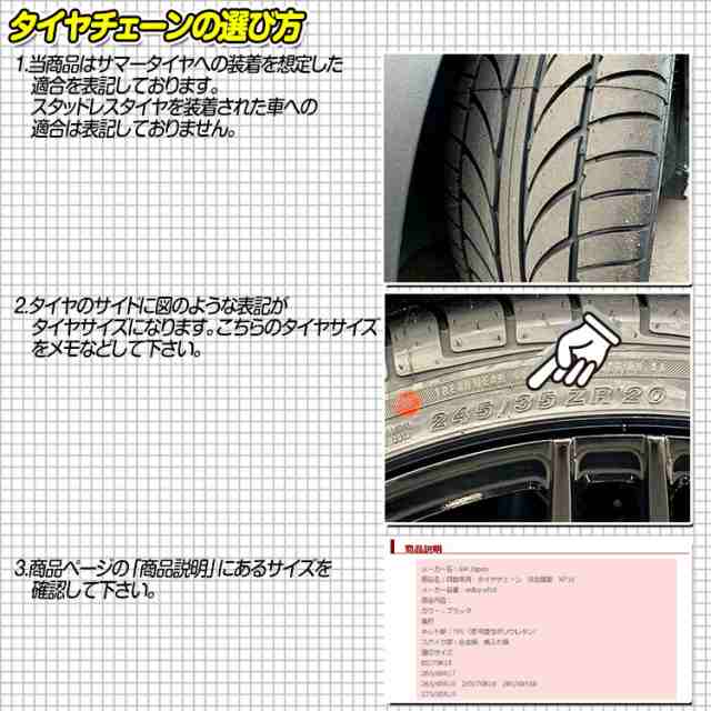 スノーチェーン タイヤチェーン 非金属 155r13 165 70r13 175 65r13 175 60r14 155 65r14 165 60r14 165 65r14 ウェイク La700 N Box Jf の通販はau Pay マーケット ｂｍ ｊａｐａｎ