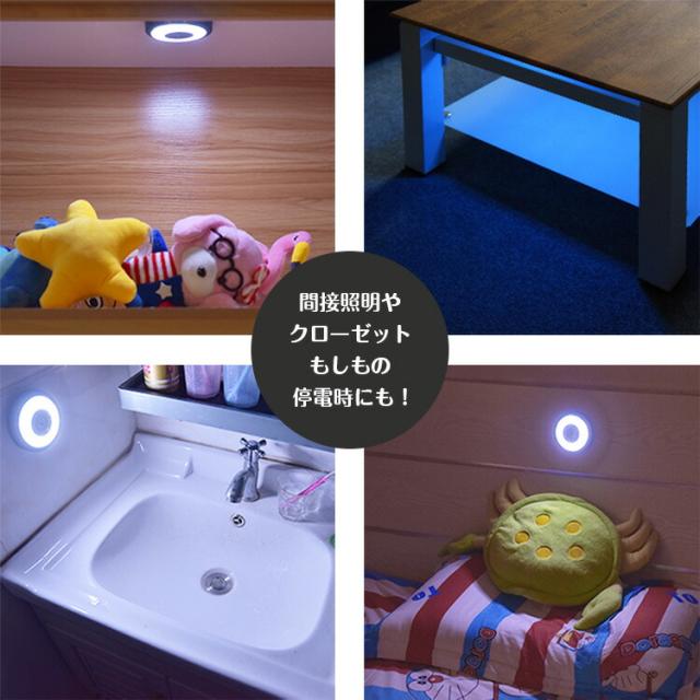 Led ライト 充電式 車載 ルームランプ 寝室 壁 タッチライト Usb 車用 車載用 家庭用 汎用 車内 フットライト ルームライト 防災 ライト の通販はau Pay マーケット ｂｍ ｊａｐａｎ
