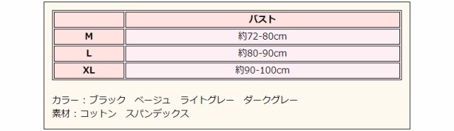 寝ながら美乳 ナイトブラ おやすみブラ ノンワイヤー 夜用 レディース 4カラー バストケア 育乳 ブラトップ ルームウェアの通販はau PAY  マーケット - FERRY WEB STORE