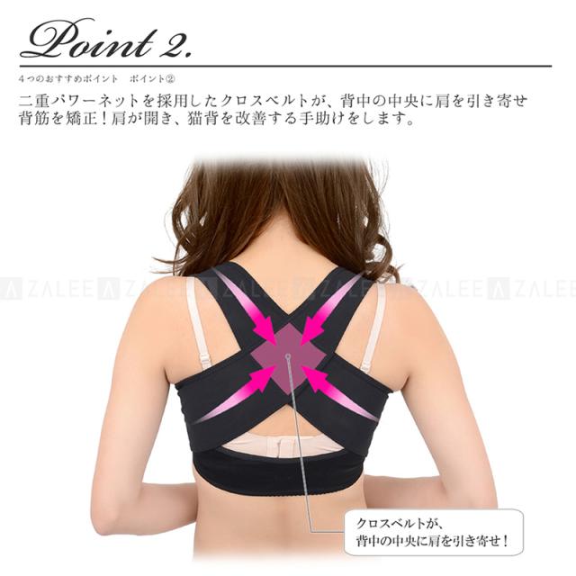 姿勢矯正 バストアップ インナー 背筋矯正ベルト 猫背矯正ベルト 補正下着 背筋を伸ばす レディースの通販はau Pay マーケット Ferry Web Store 姿勢矯正 バストアップ インナー 背筋矯正ベルト 猫背矯正ベルト 補正下着 背筋を伸ばす レディースの通販はau Pay マーケット Ferry Web Store