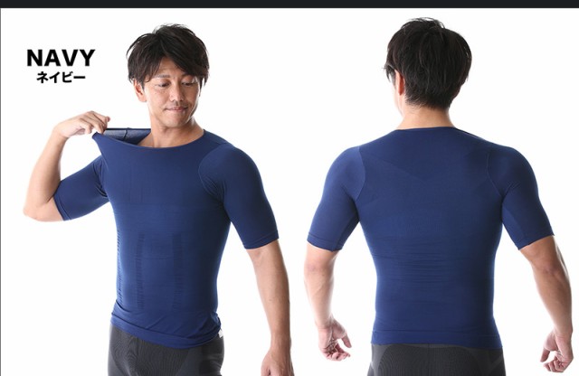 加圧シャツ 加圧インナー コンプレッションウェア 補正下着 ダイエット 半袖 Tシャツ 加圧ウェア アンダーウェア 着圧 ねこ背 補正  矯正の通販はau PAY マーケット - FERRY WEB STORE | au PAY マーケット－通販サイト