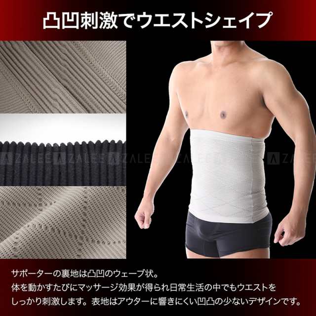 加圧 ウエストサポーター 腹巻 お腹 引き締め ダイエット 男女兼用の通販はau Pay マーケット Ferry Web Store